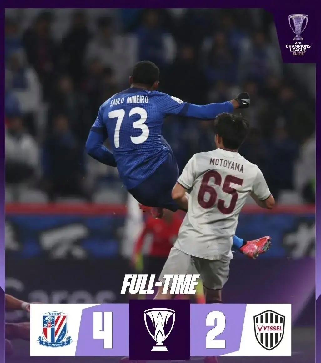 九游网页版入口包含亚冠关键时刻再迎强敌，法兰克福门线救险，主帅态度——球迷炸锅，年轻球员得到机会的词条