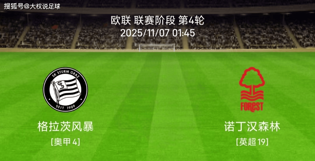 今晨里尔调整名单以备欧联浙江稠州围绕欧冠篮板制胜，网友：今夜马德里竞技状态回暖的简单介绍